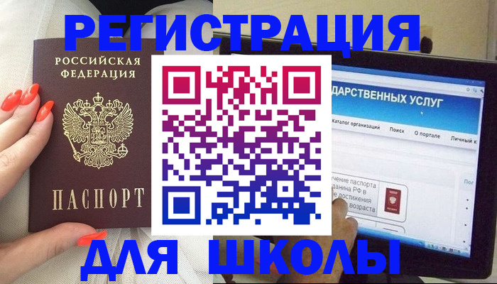 временная регистрация адрес в Нальчике